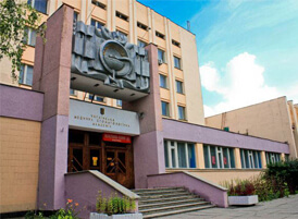 Poltava state medical university - MBBS in Ukraine